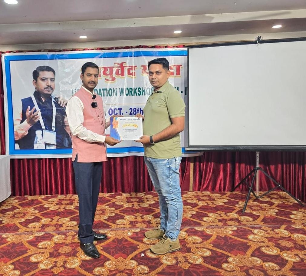Recognition Award